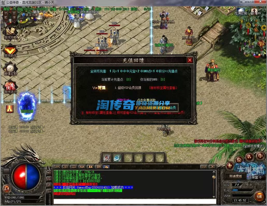 QQ截图20241017134553.webp