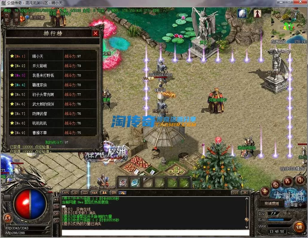 QQ截图20241017134852.webp