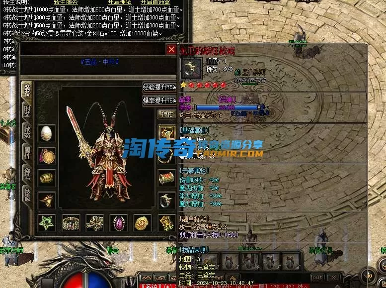 QQ20241024-214929.webp