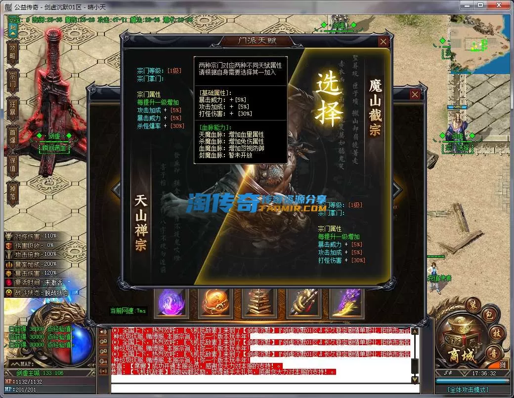 QQ截图20241025173633.webp