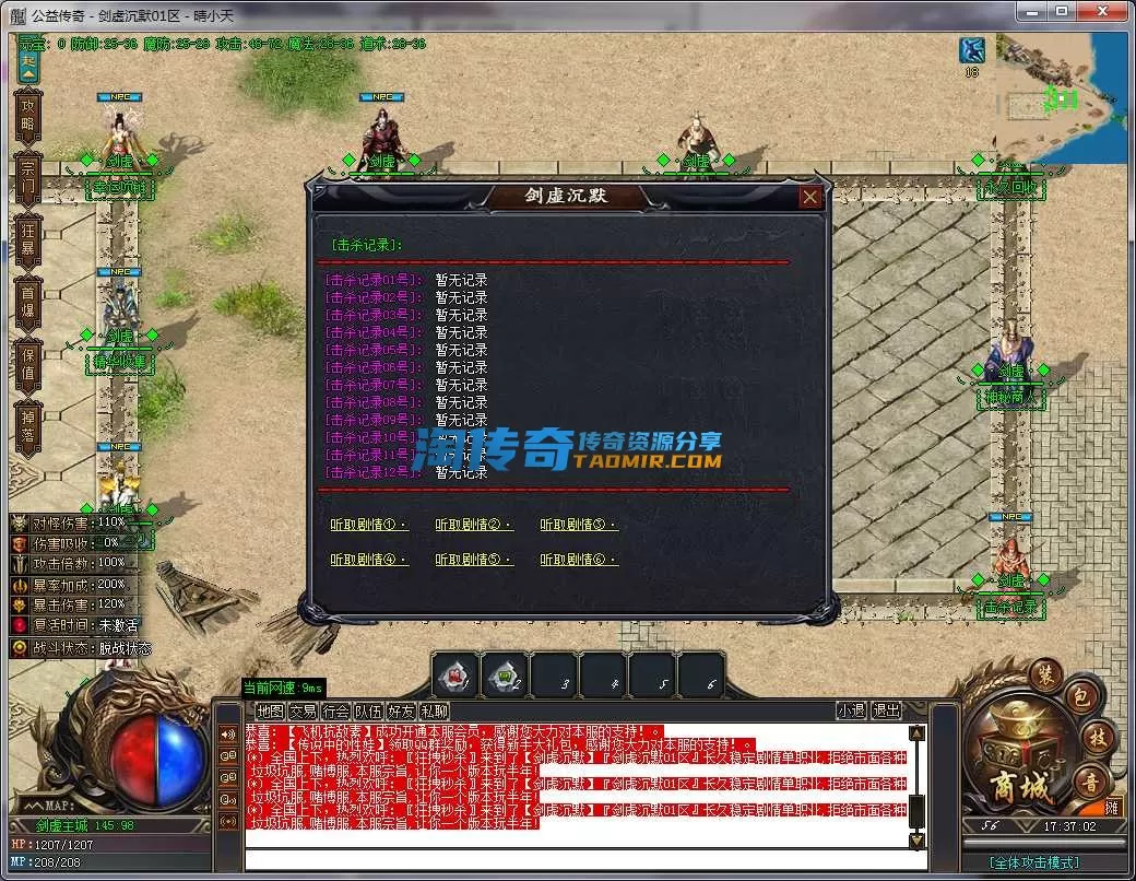 QQ截图20241025173703.webp