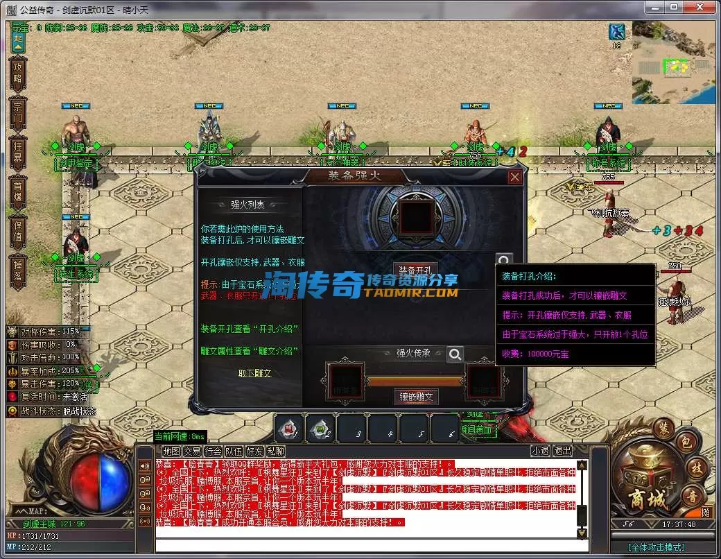 QQ截图20241025173750.webp