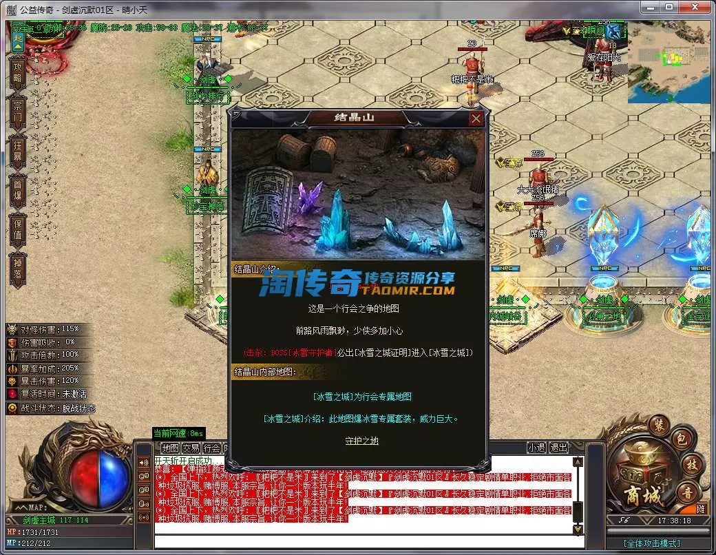 QQ截图20241025173819.webp