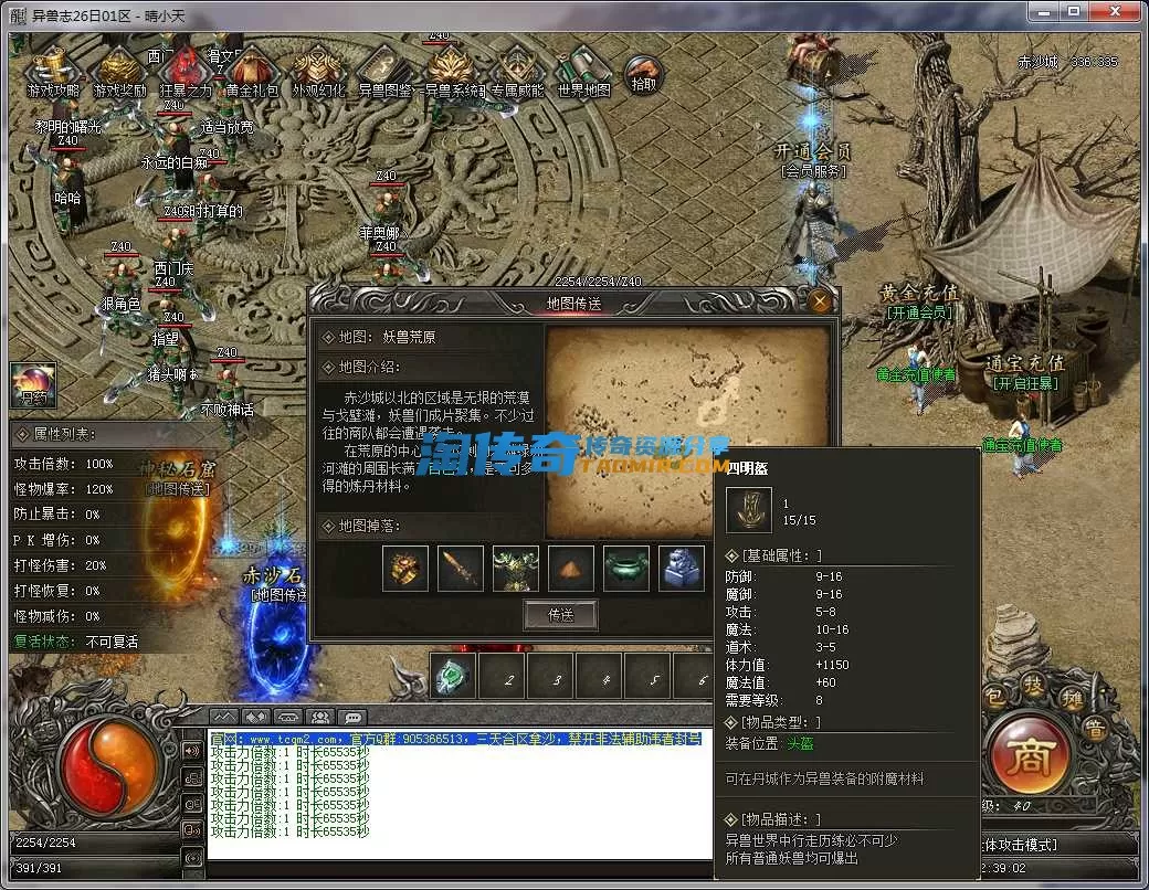 QQ截图20241026123903.webp