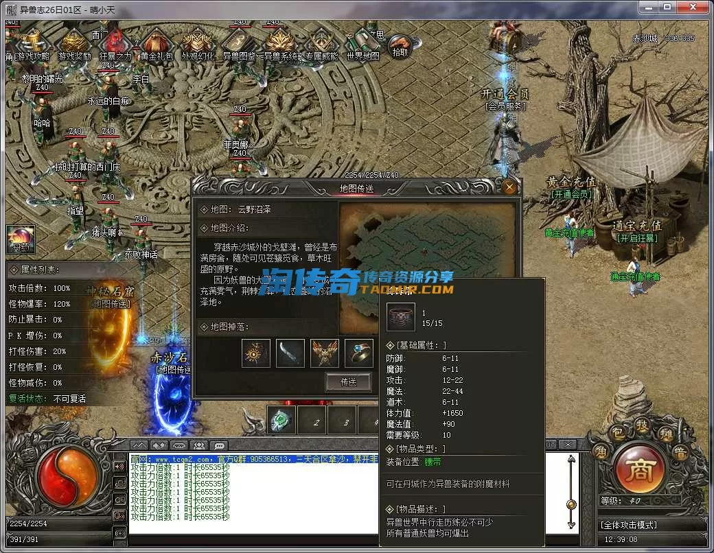 QQ截图20241026123910.webp
