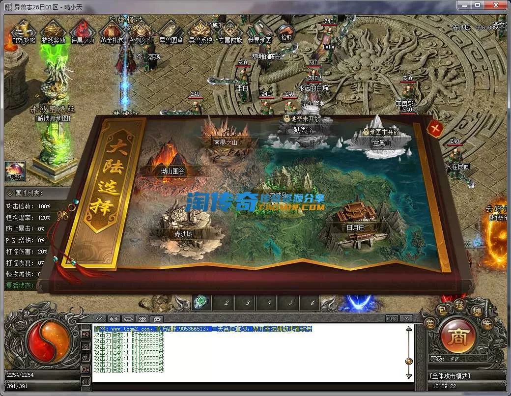 QQ截图20241026123924.webp