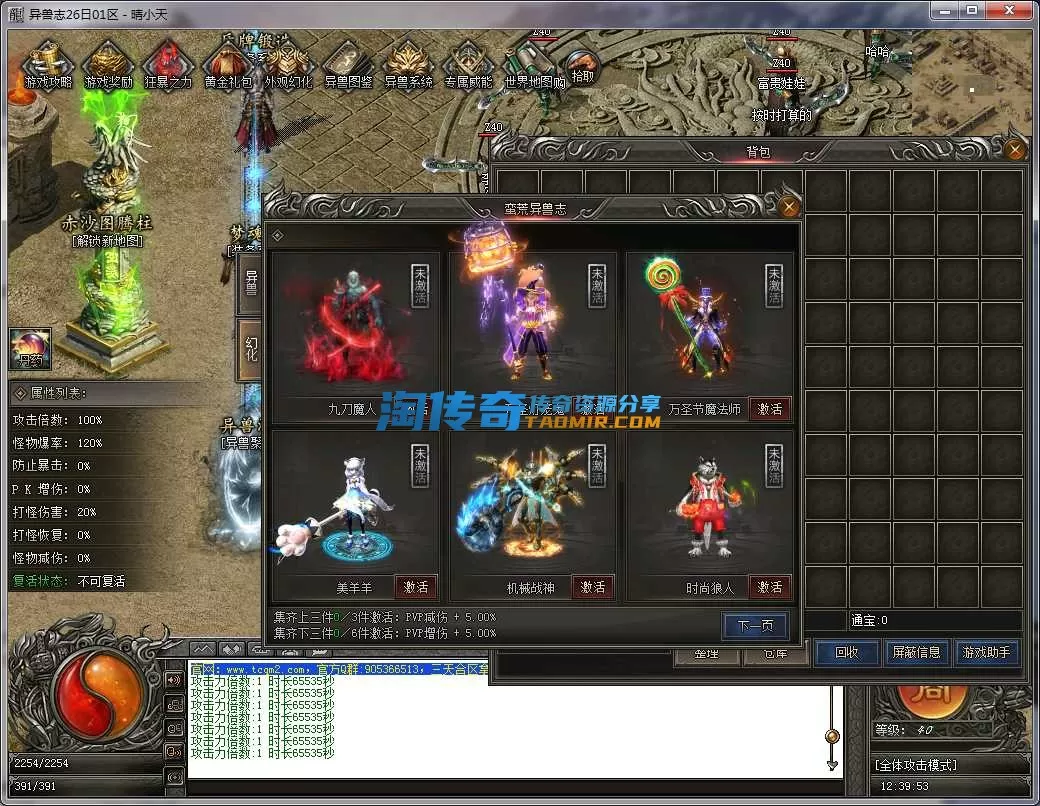 QQ截图20241026123955.webp