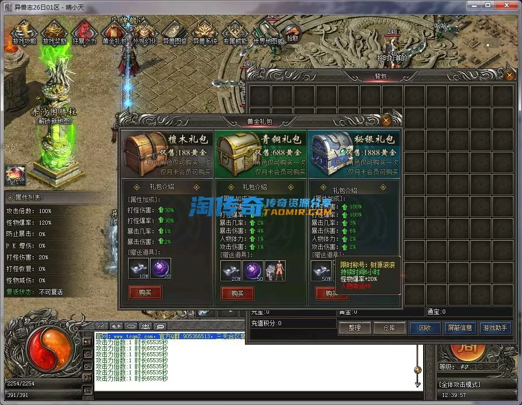 QQ截图20241026123959.webp