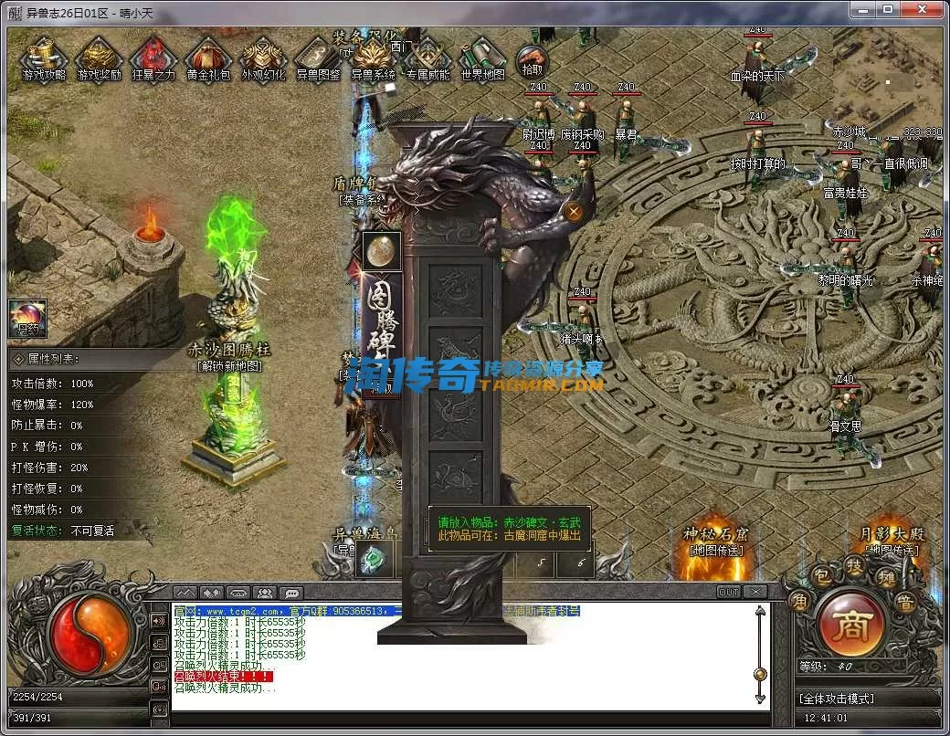 QQ截图20241026124104.webp
