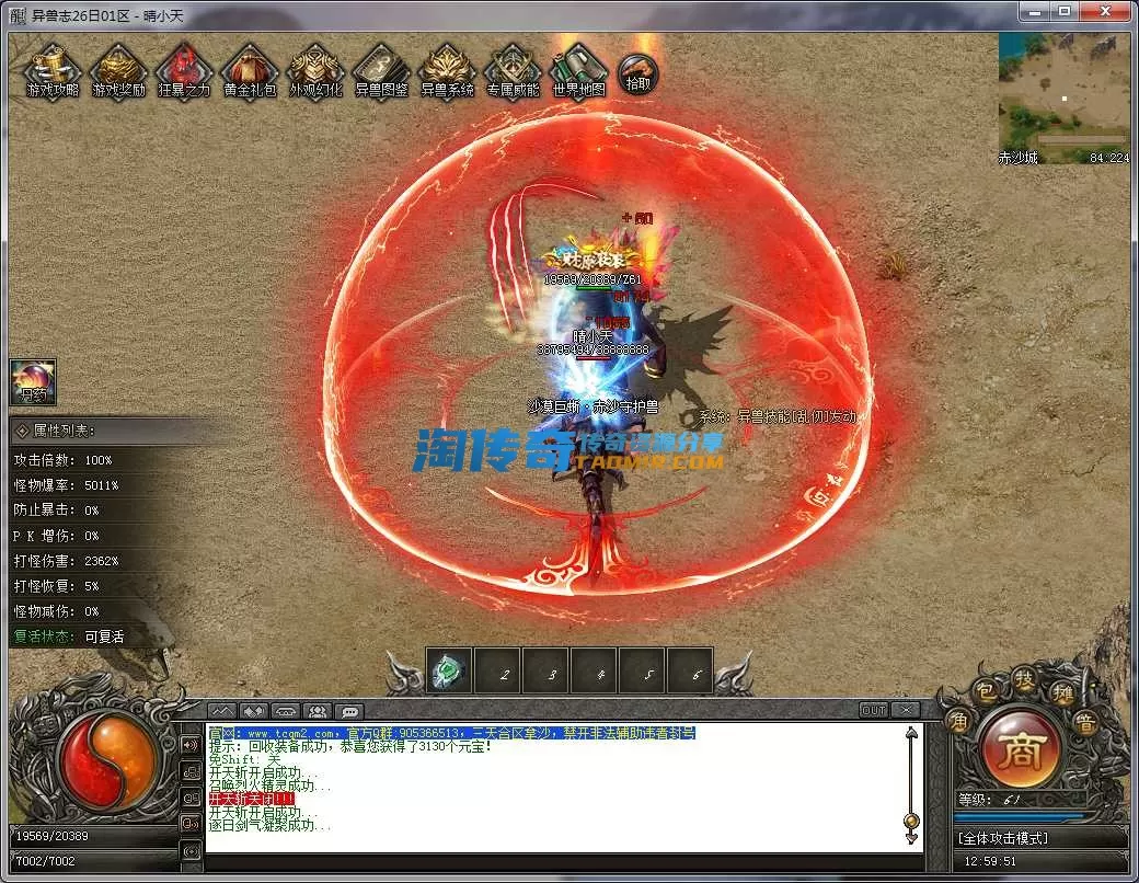 QQ截图20241026125953.webp