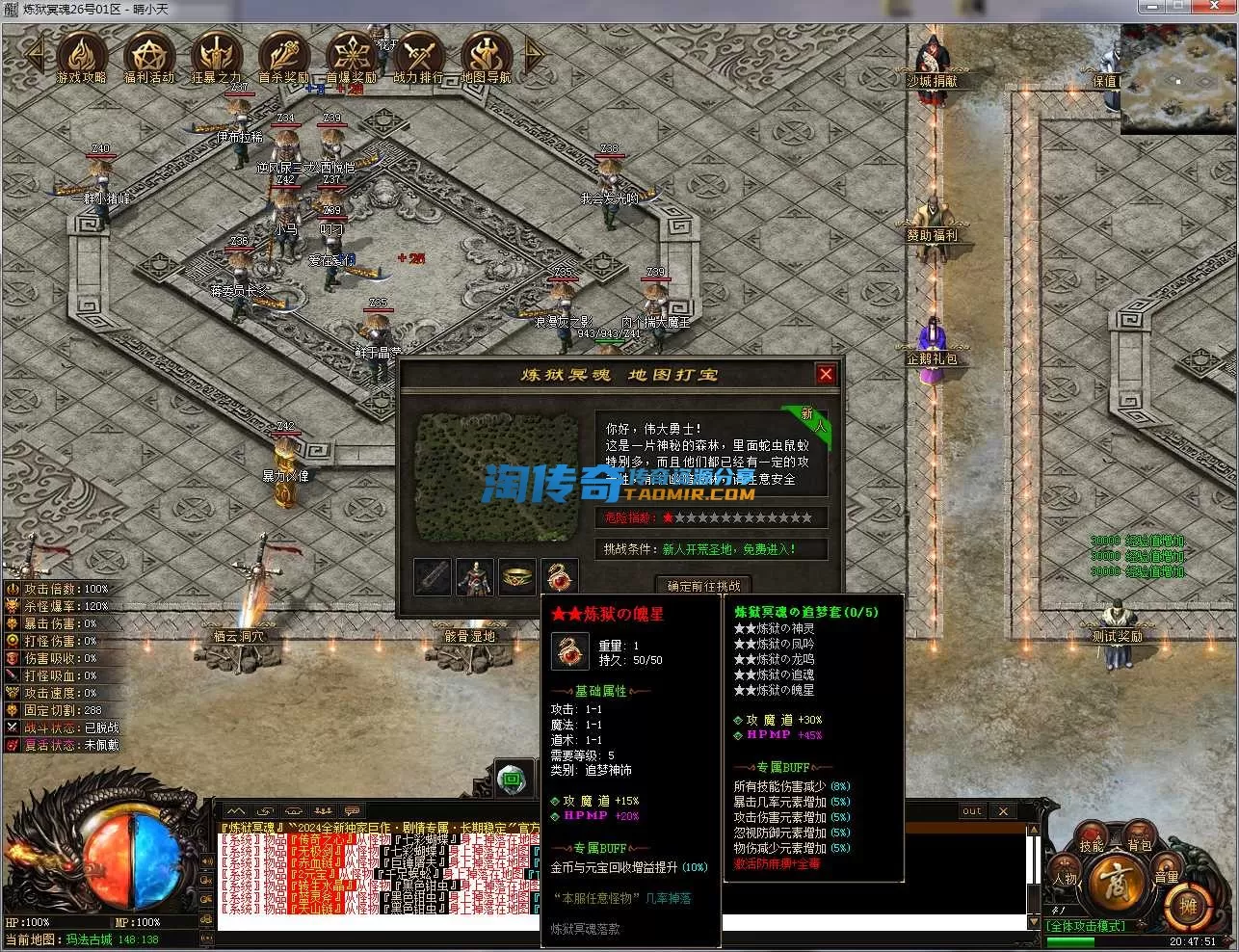 QQ截图20241026204753.webp
