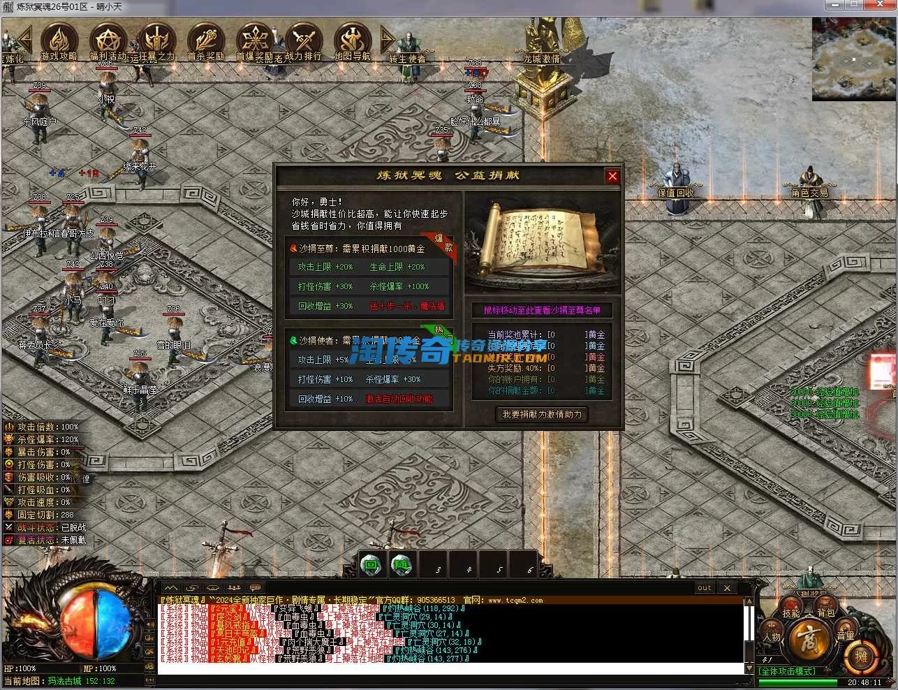 QQ截图20241026204814.webp