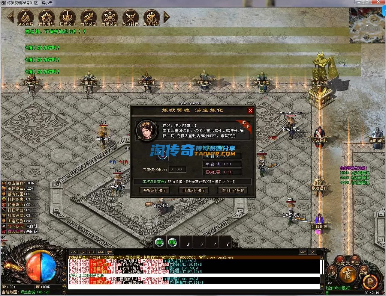 QQ截图20241026204951.webp