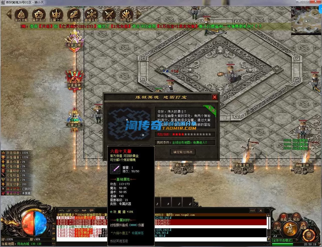QQ截图20241026205021.webp