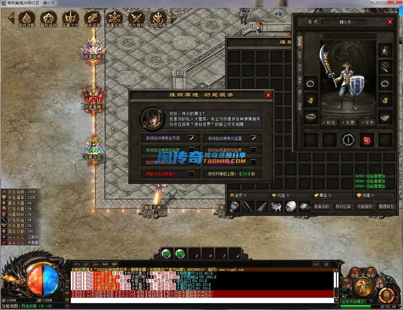 QQ截图20241026205119.webp
