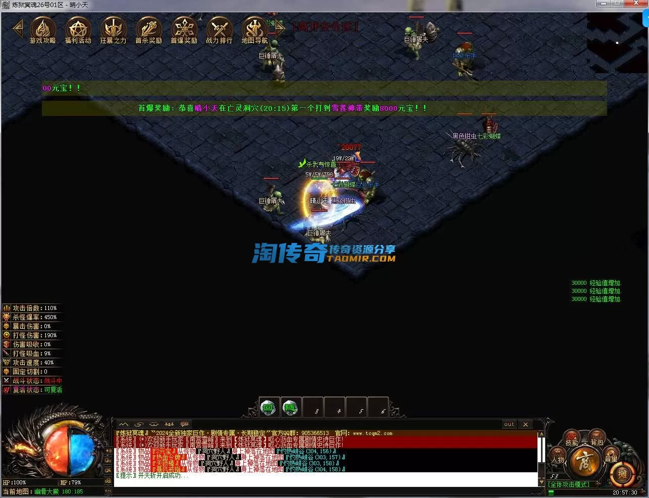 QQ截图20241026205732.webp