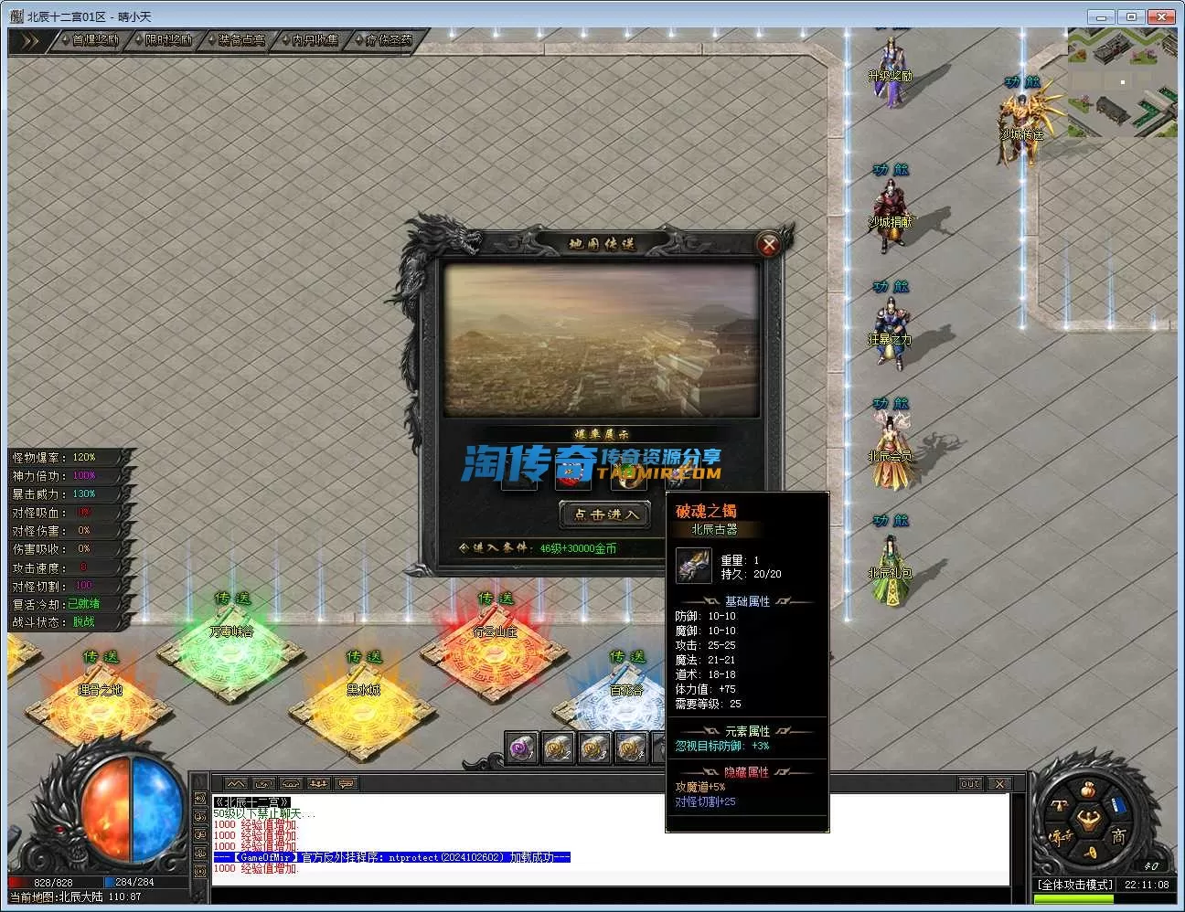 QQ截图20241026221110.webp