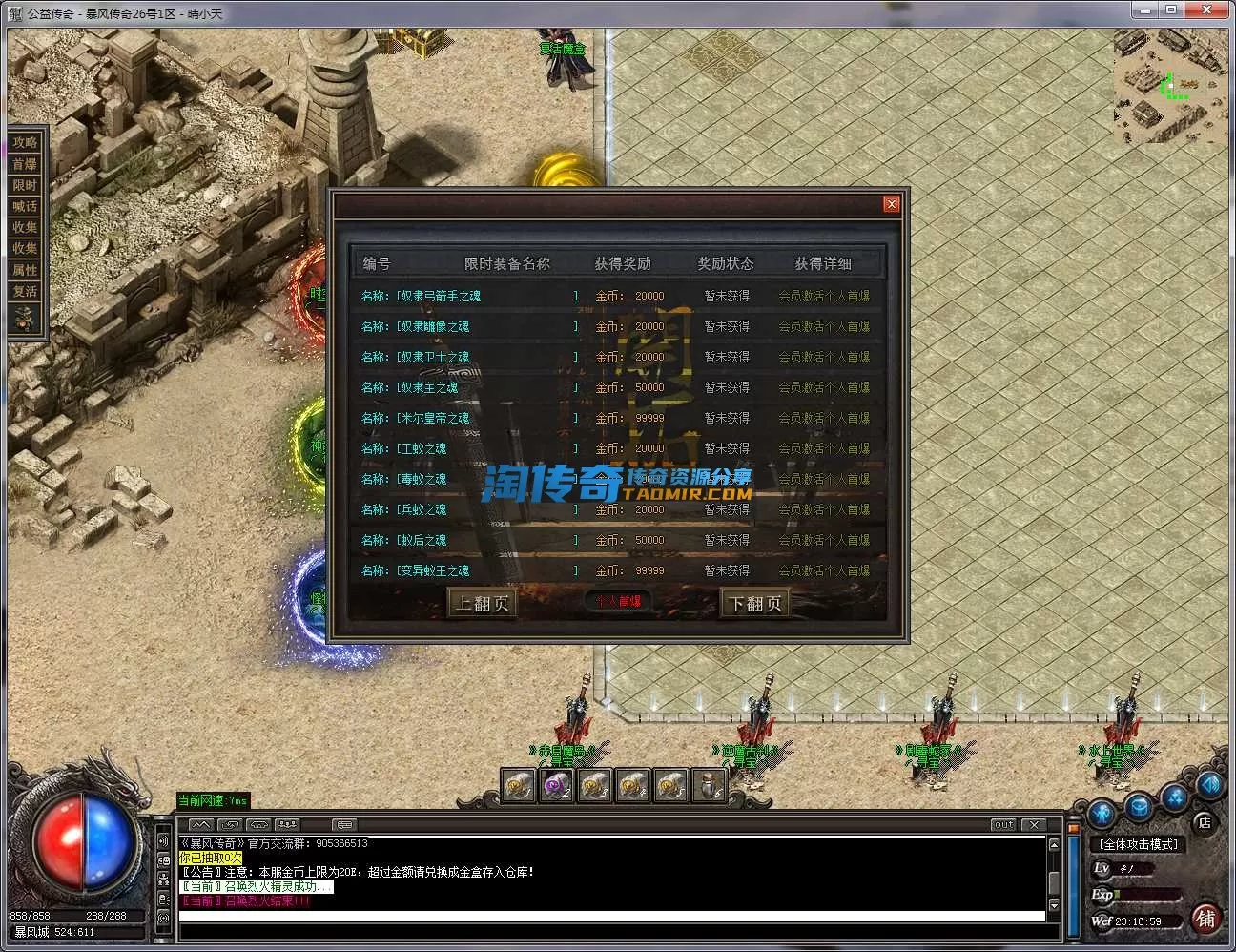 QQ截图20241026231701.webp