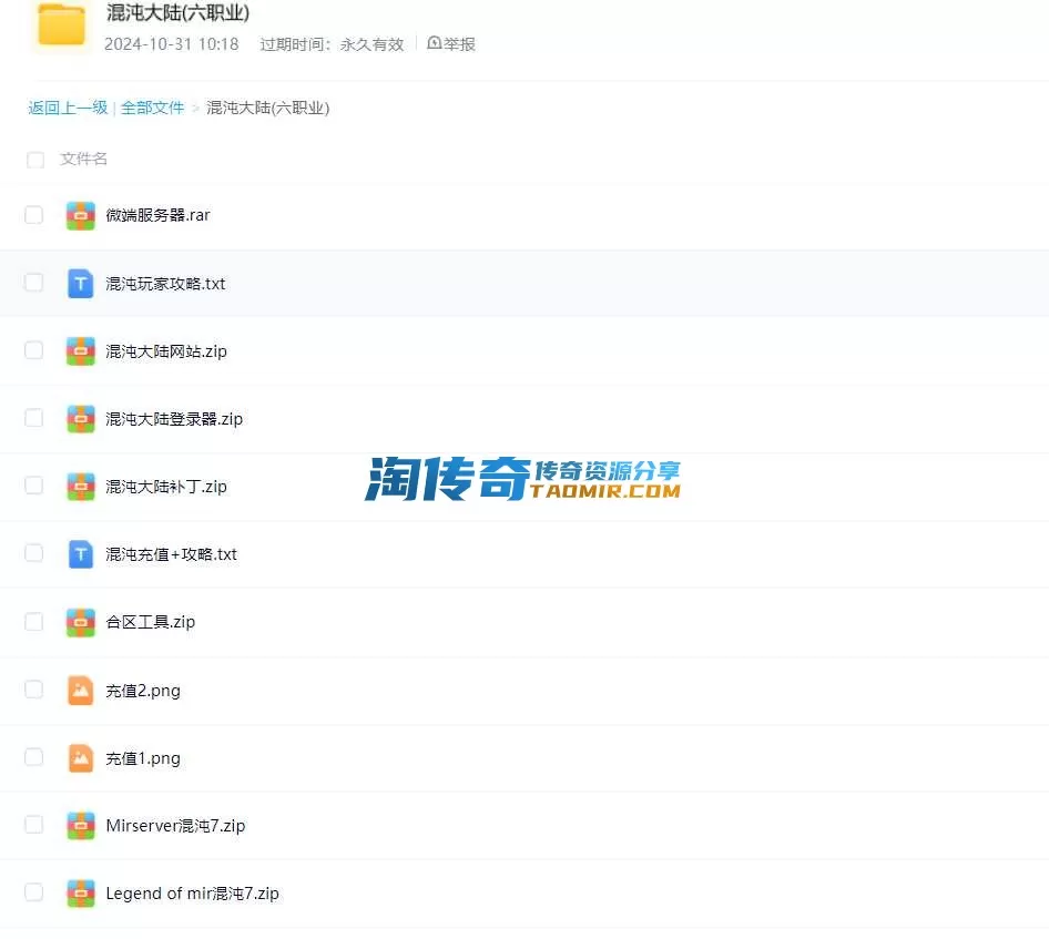 QQ20241031-225322.webp