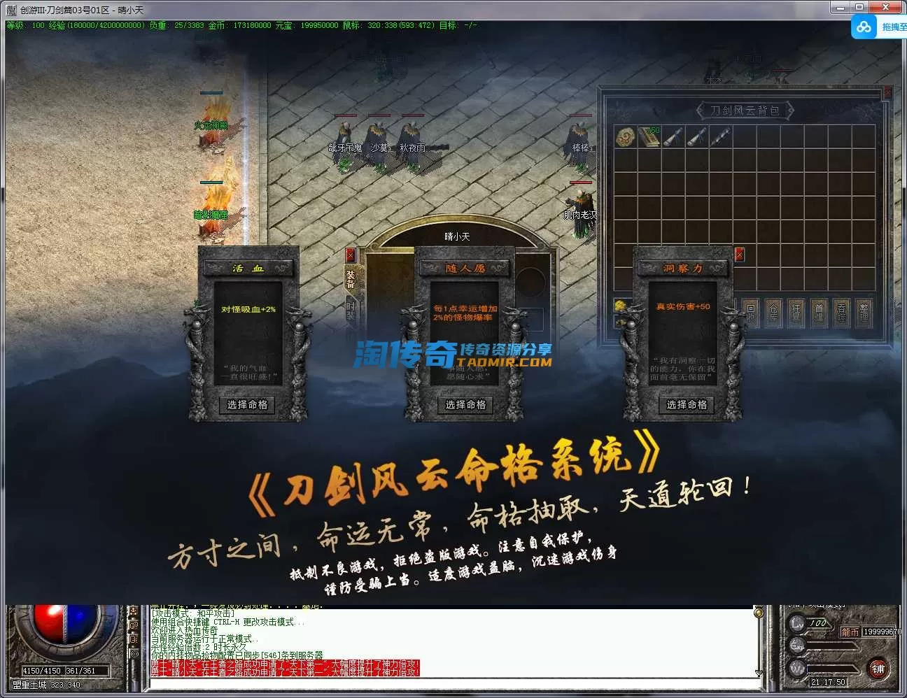 QQ截图20241103211751.webp