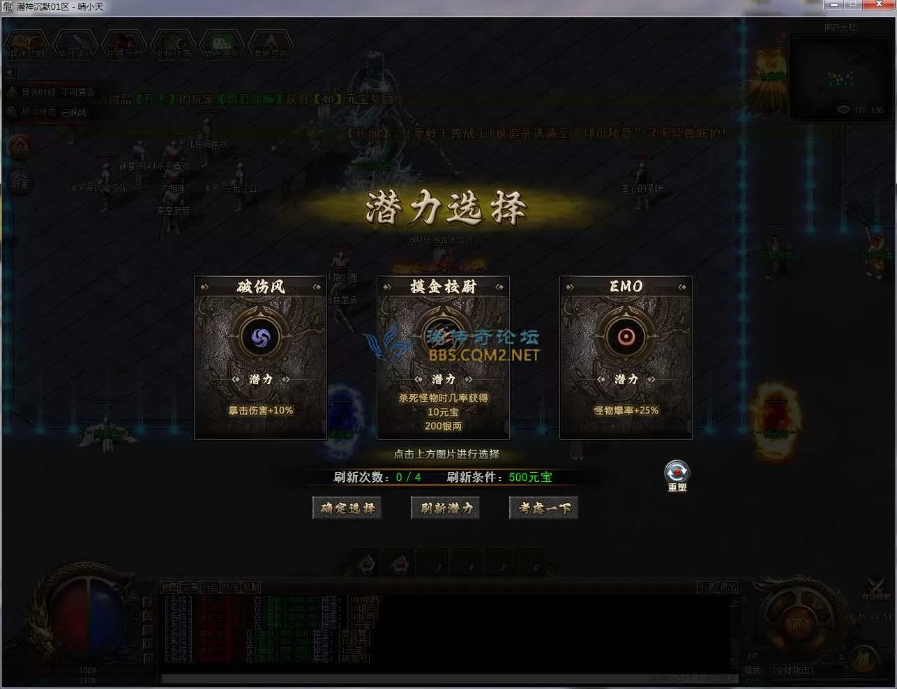 QQ截图20241204152155.webp