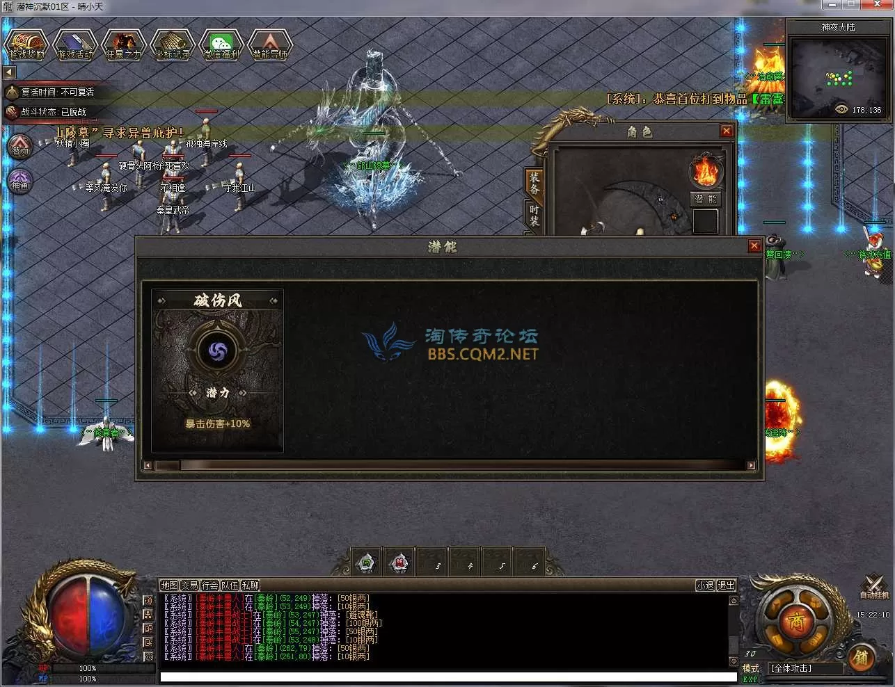 QQ截图20241204152212.webp
