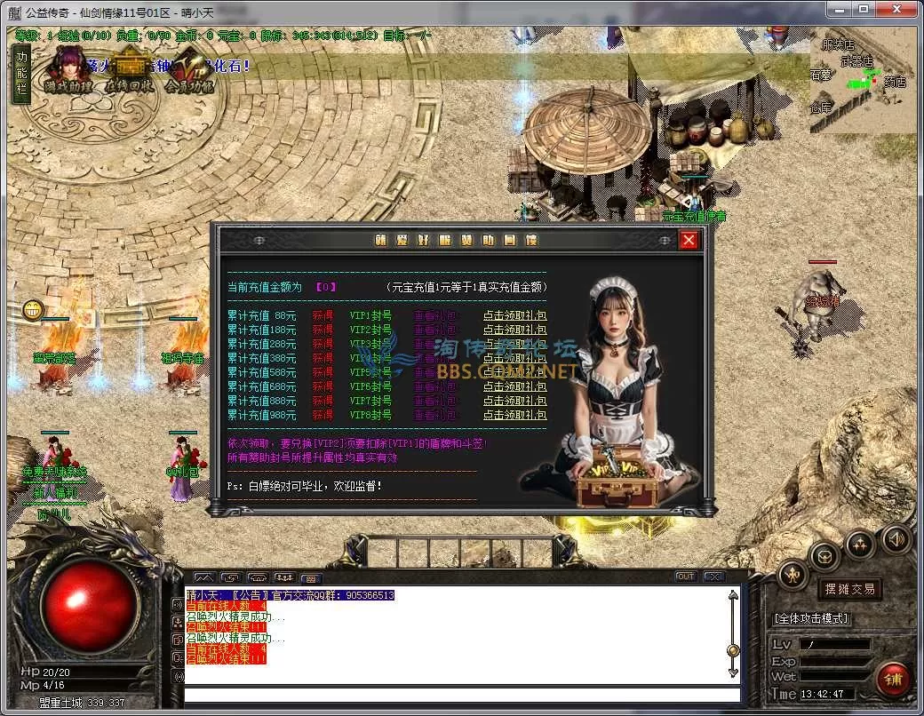 QQ截图20250111134248.webp