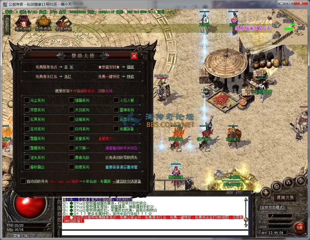 QQ截图20250111134406.webp