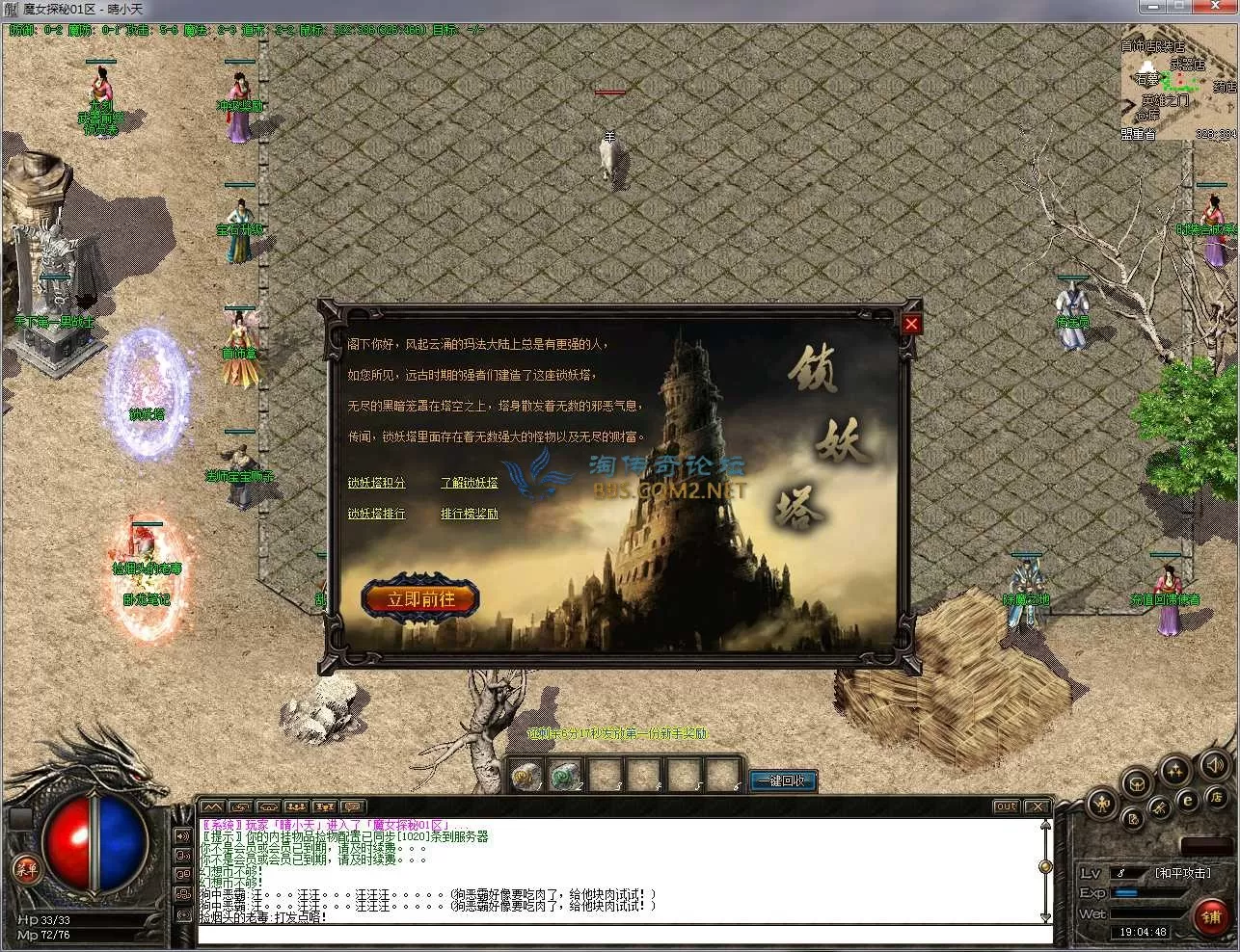 QQ截图20250228190449.webp