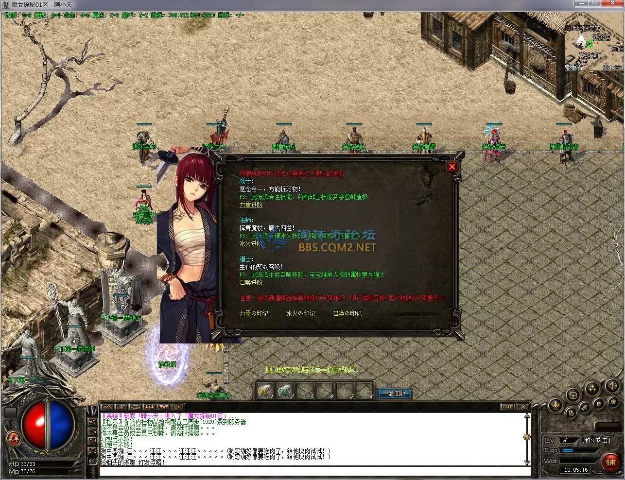 QQ截图20250228190517.webp