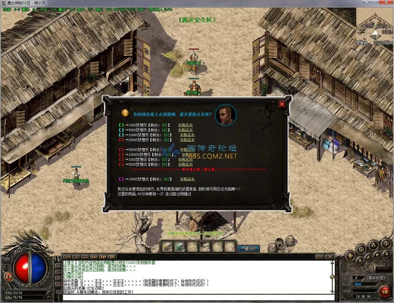 QQ截图20250228190608.webp