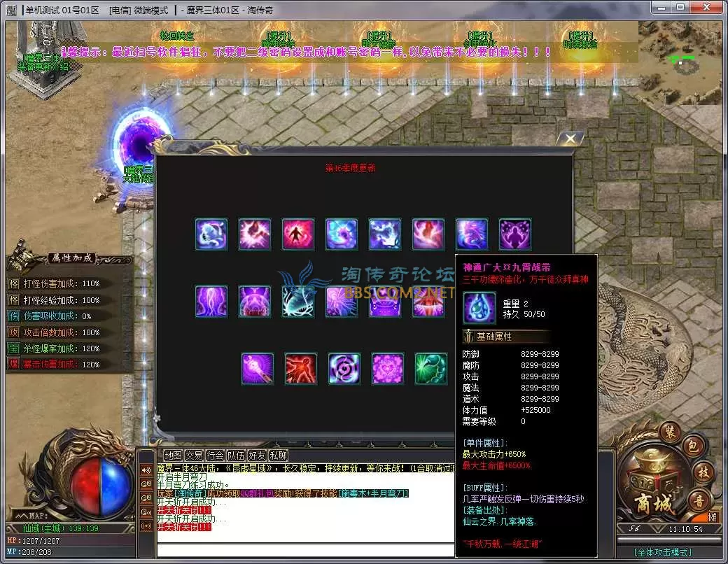 QQ20250418-111056.webp