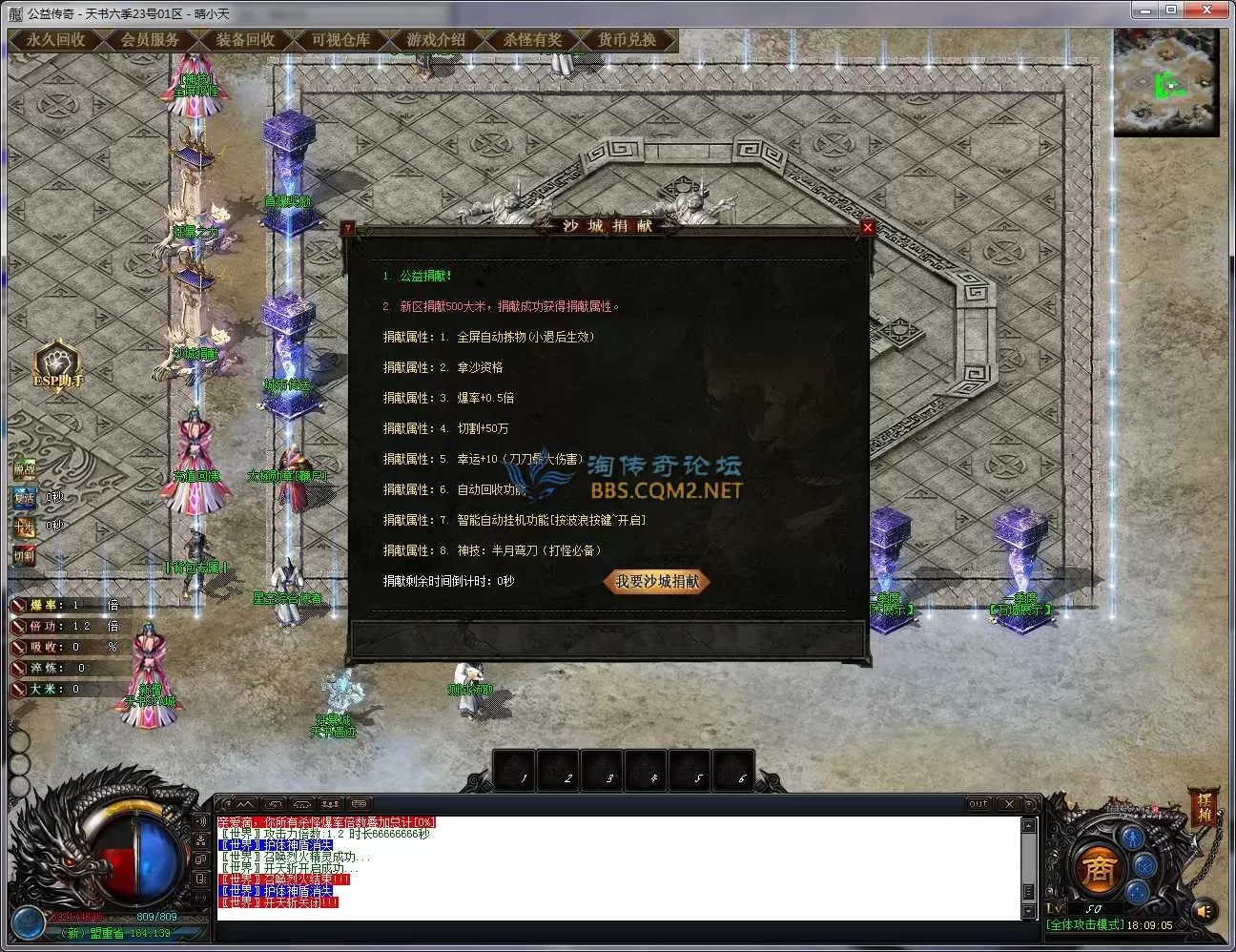 QQ20250423-180907.webp