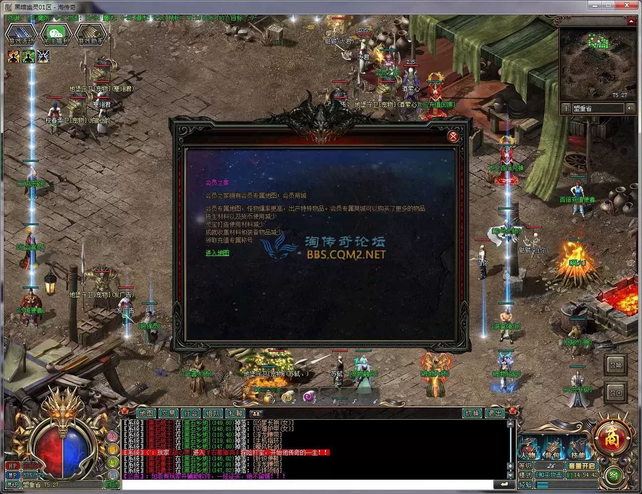 QQ20250423-145443.webp