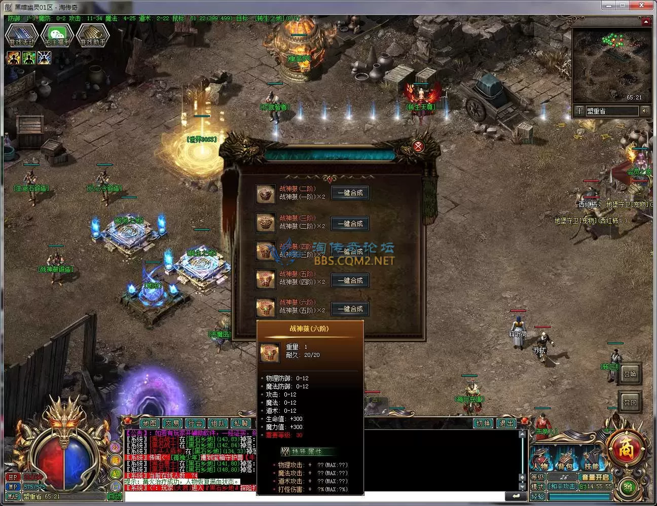 QQ20250423-145557.webp
