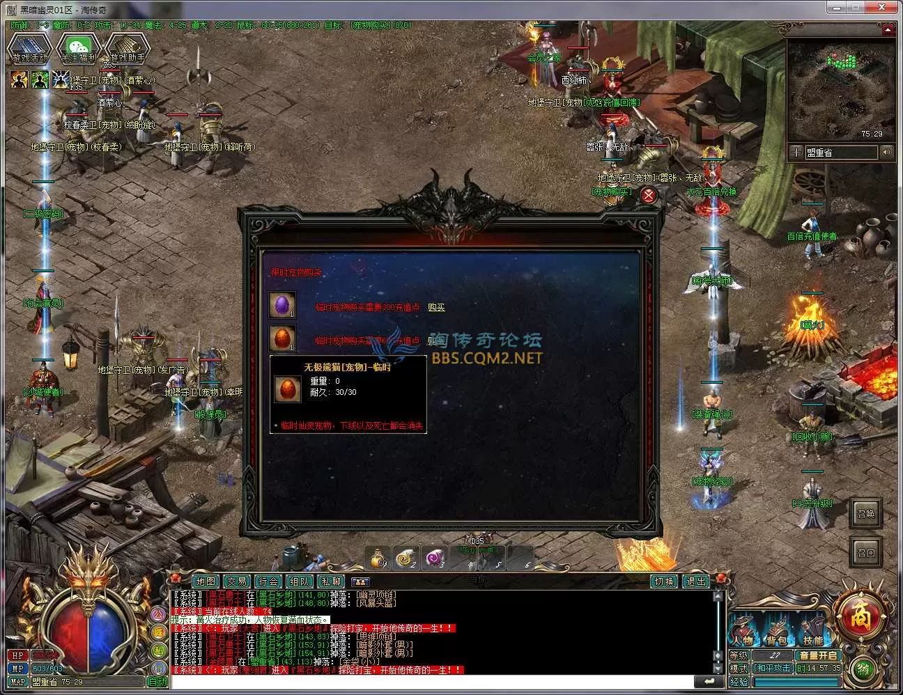 QQ20250423-145737.webp