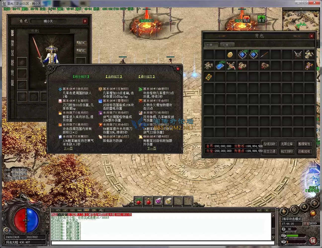 QQ20250506-174417.webp