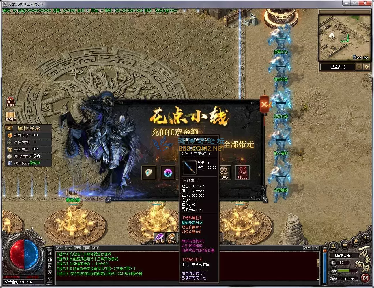 QQ20250430-120237.webp