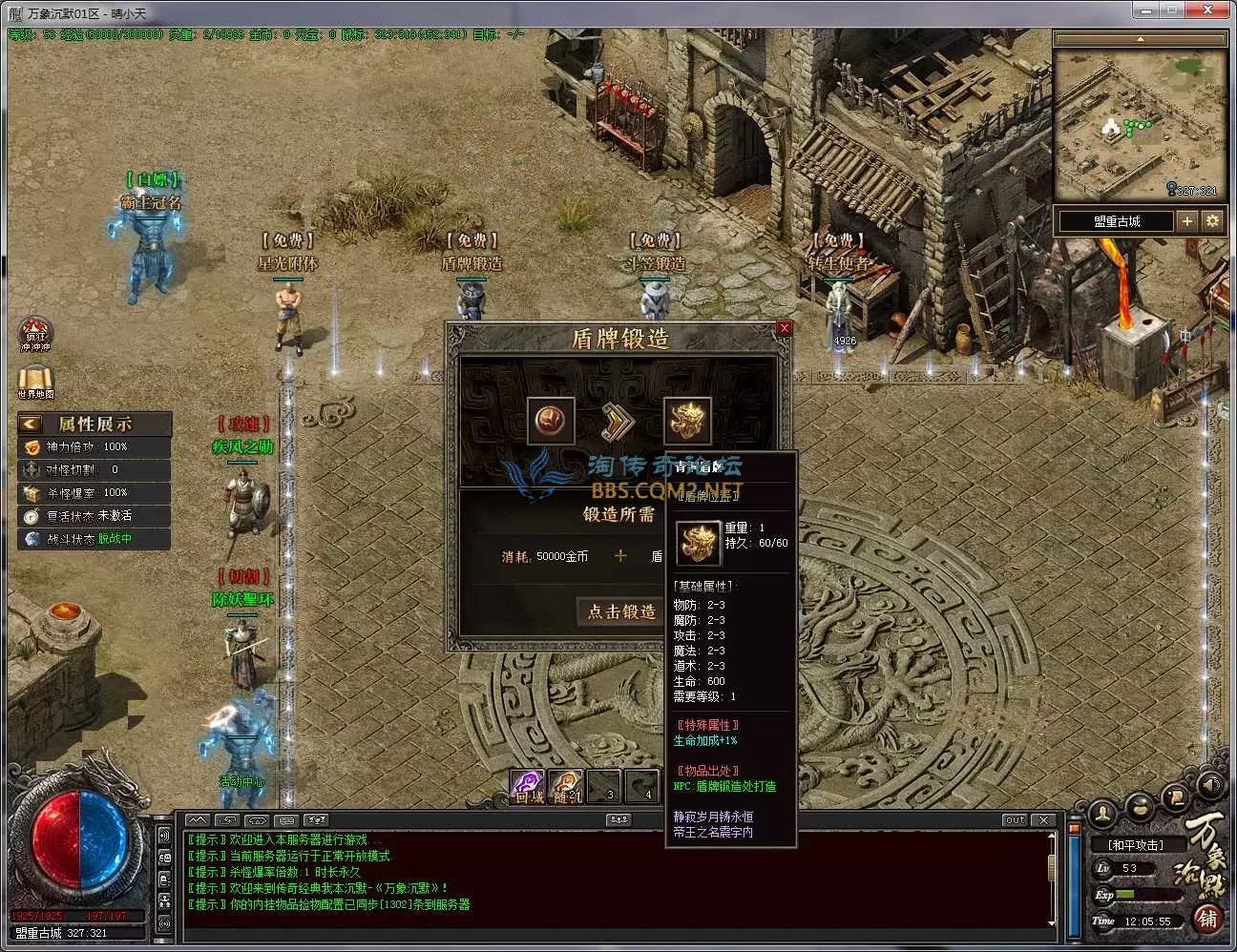 QQ20250430-120557.webp
