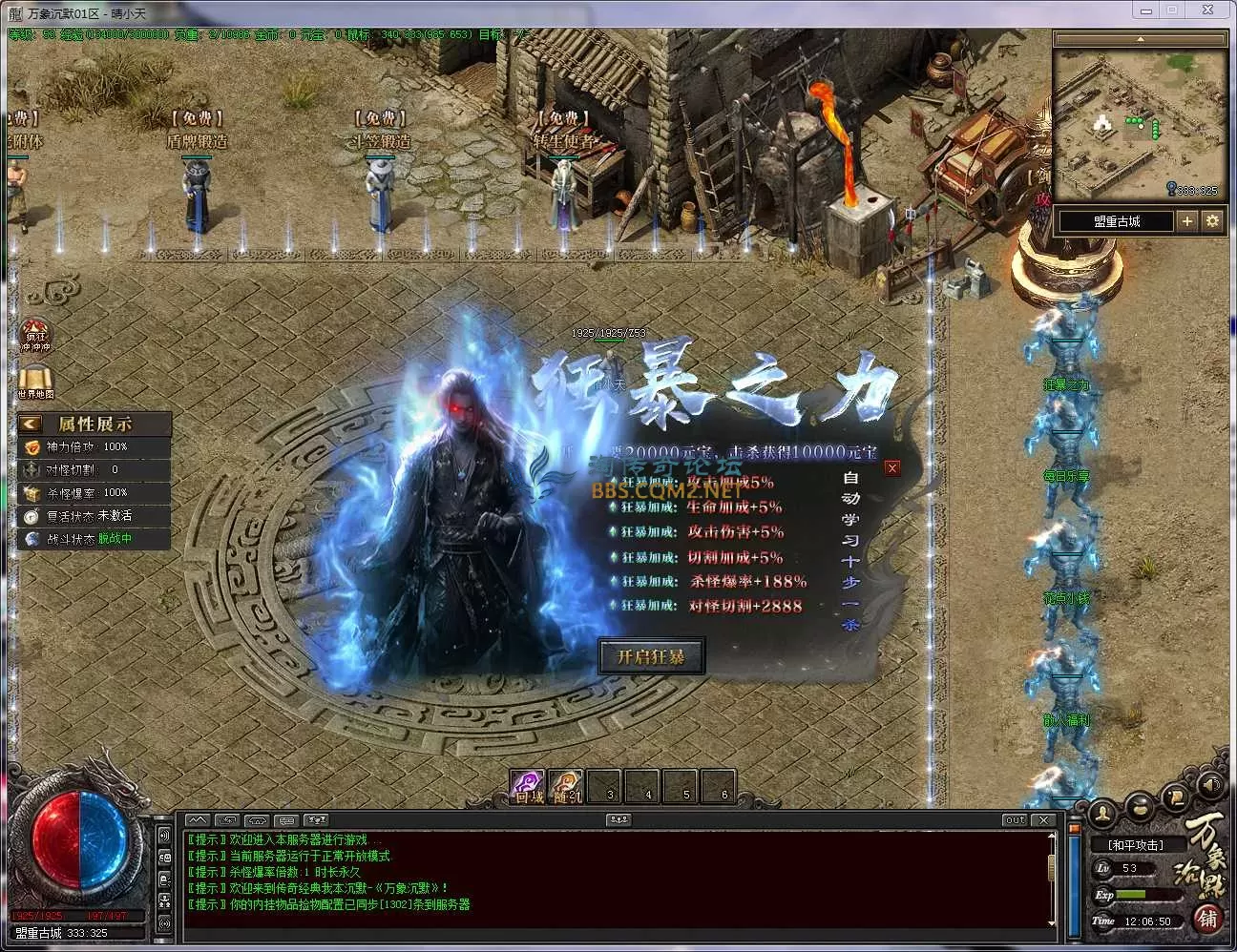 QQ20250430-120652.webp