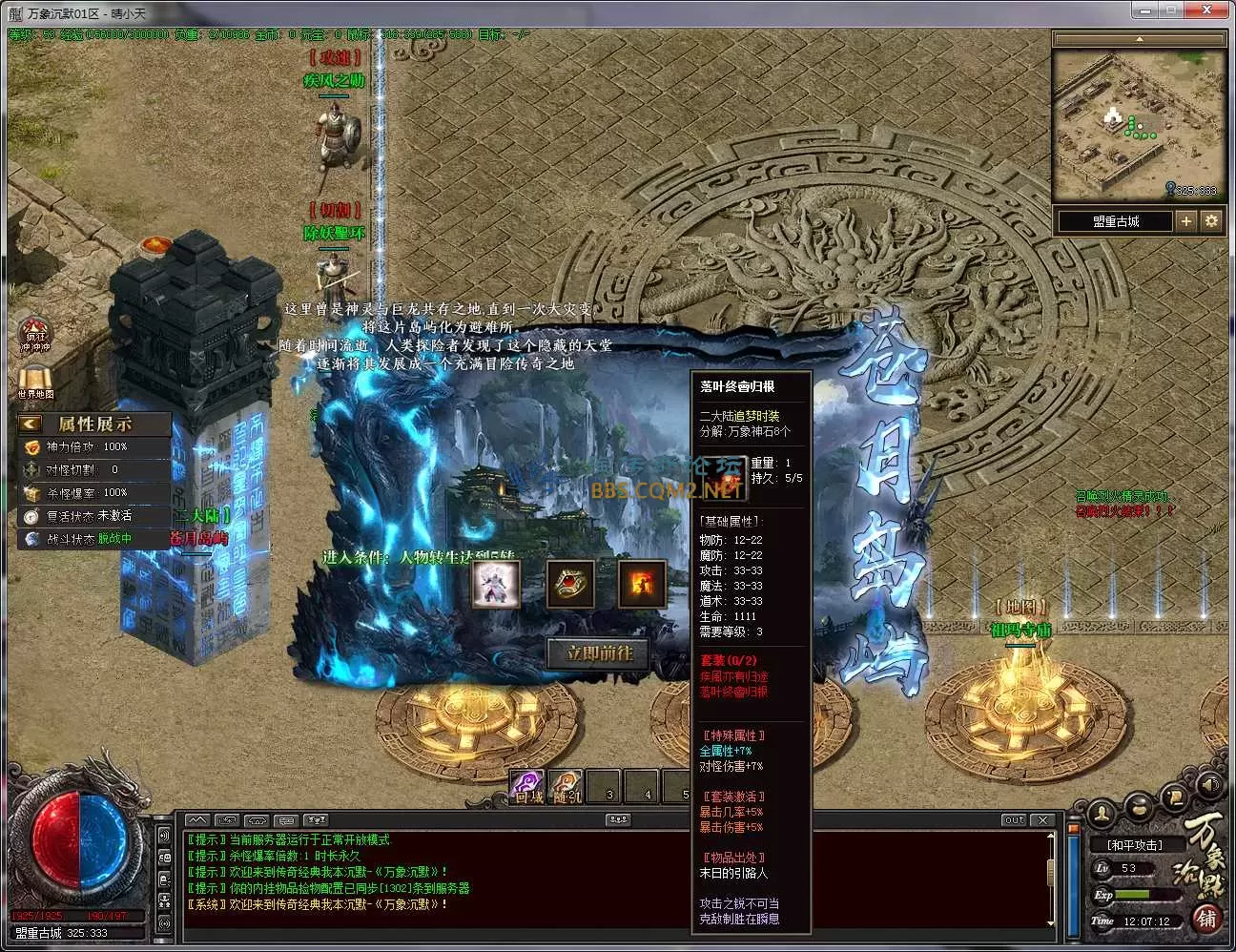 QQ20250430-120714.webp
