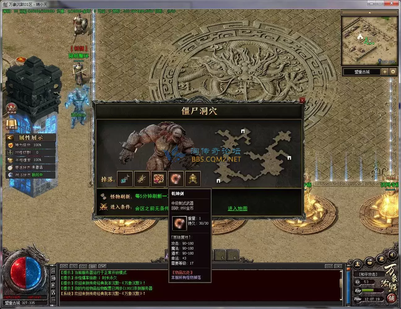 QQ20250430-120721.webp