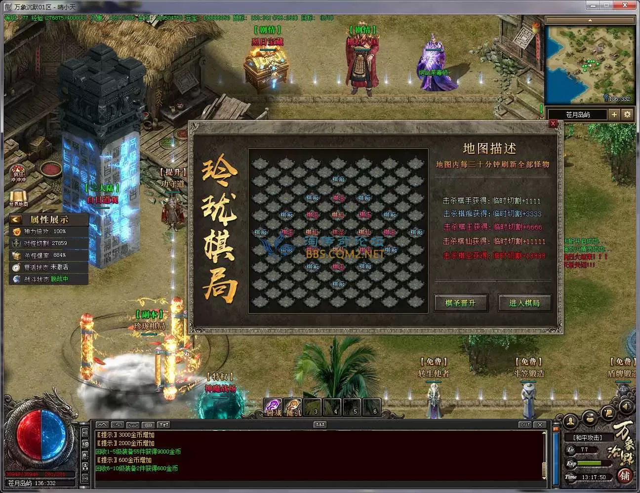 QQ20250430-131752.webp