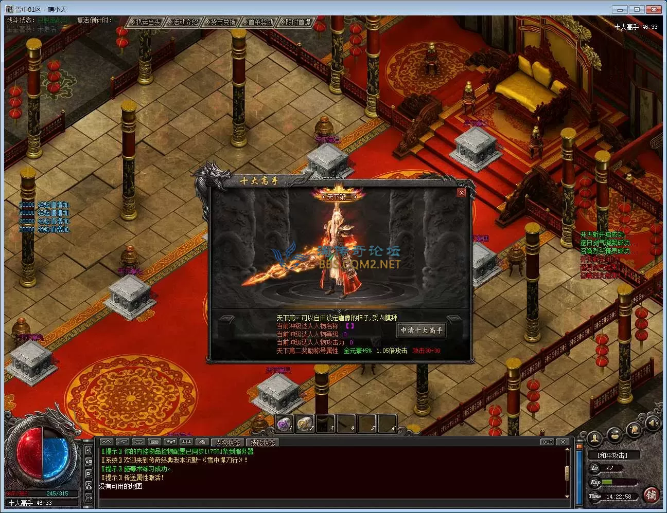 QQ20250514-142300.webp
