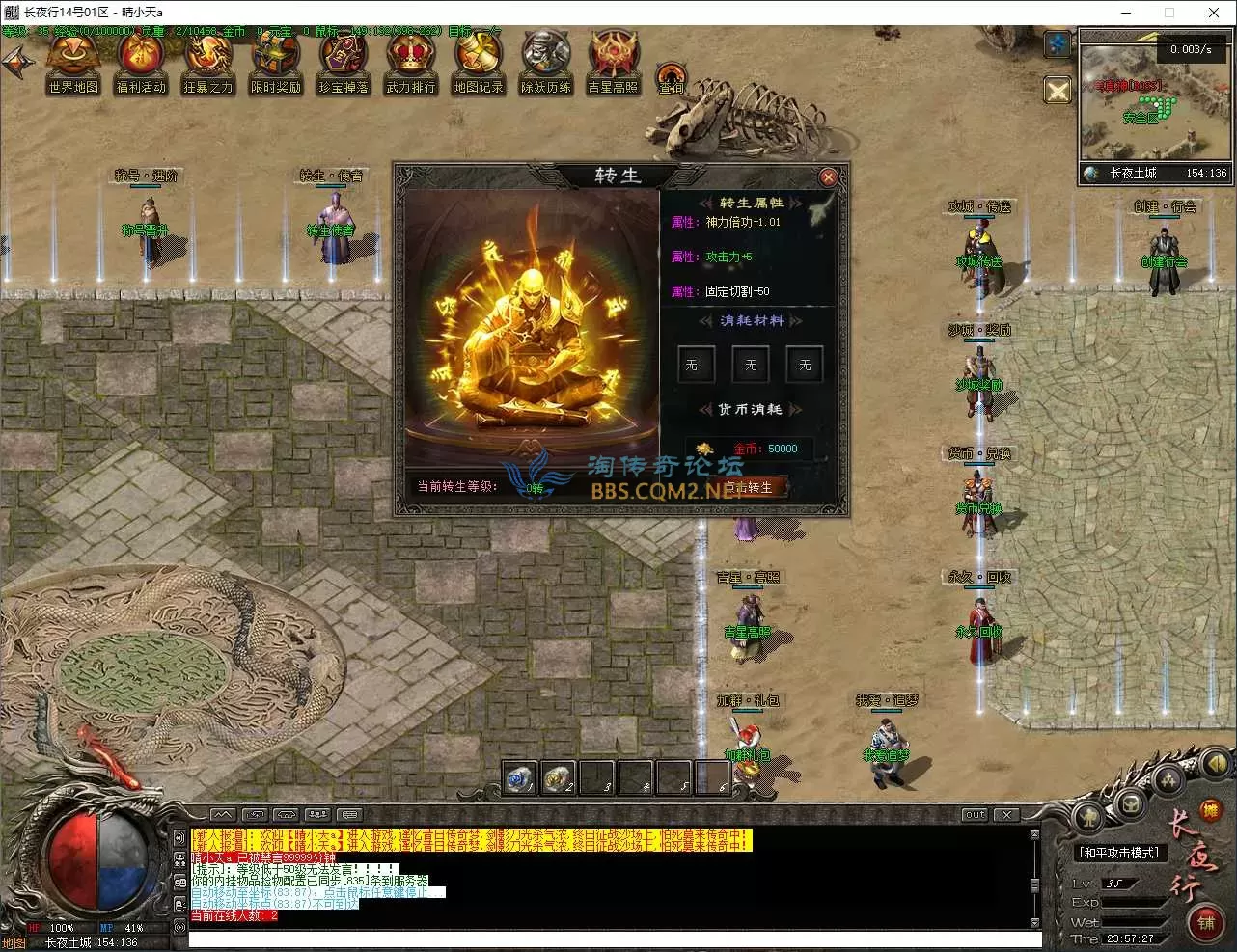 QQ20250515-235728.webp
