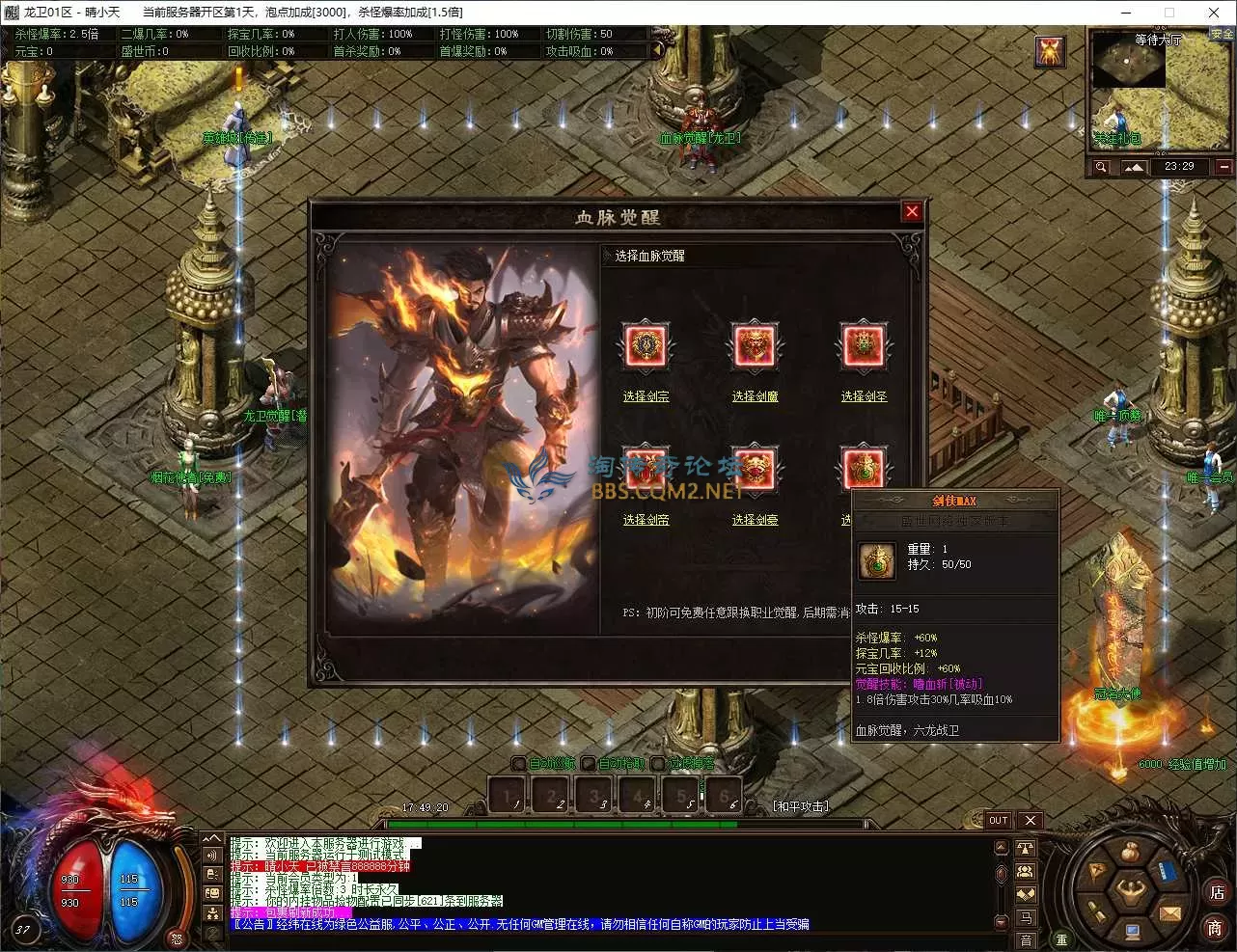 QQ20250523-174921.webp