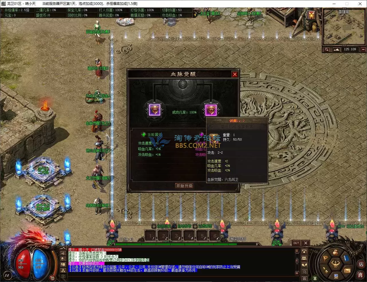 QQ20250523-175444.webp