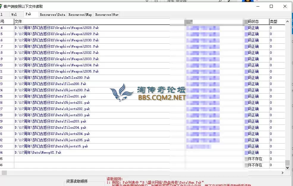 QQ20250528-151652.webp