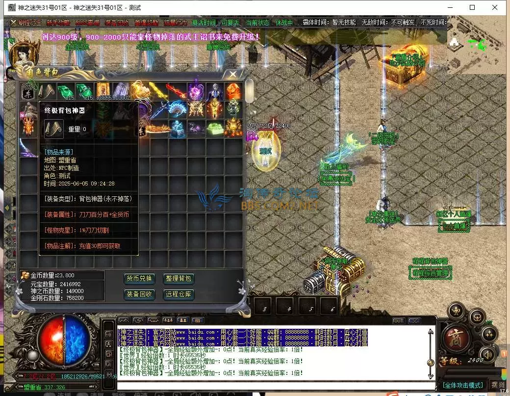 QQ图片20250605105849.webp