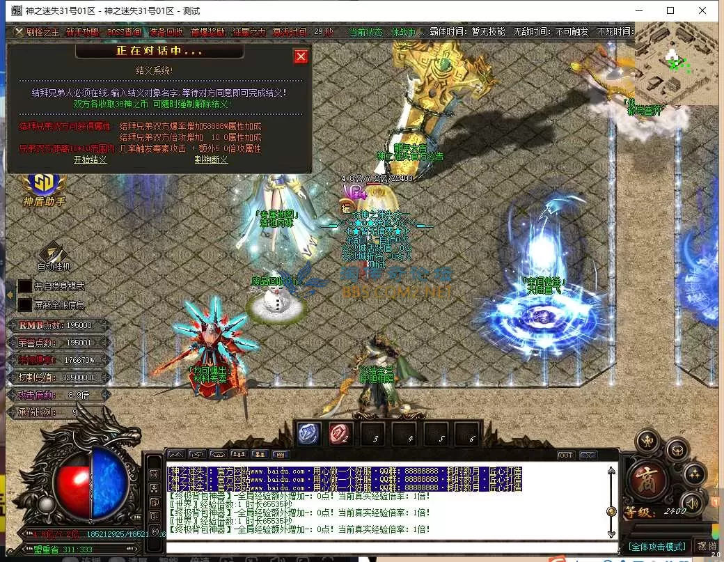 QQ图片20250605105858.webp